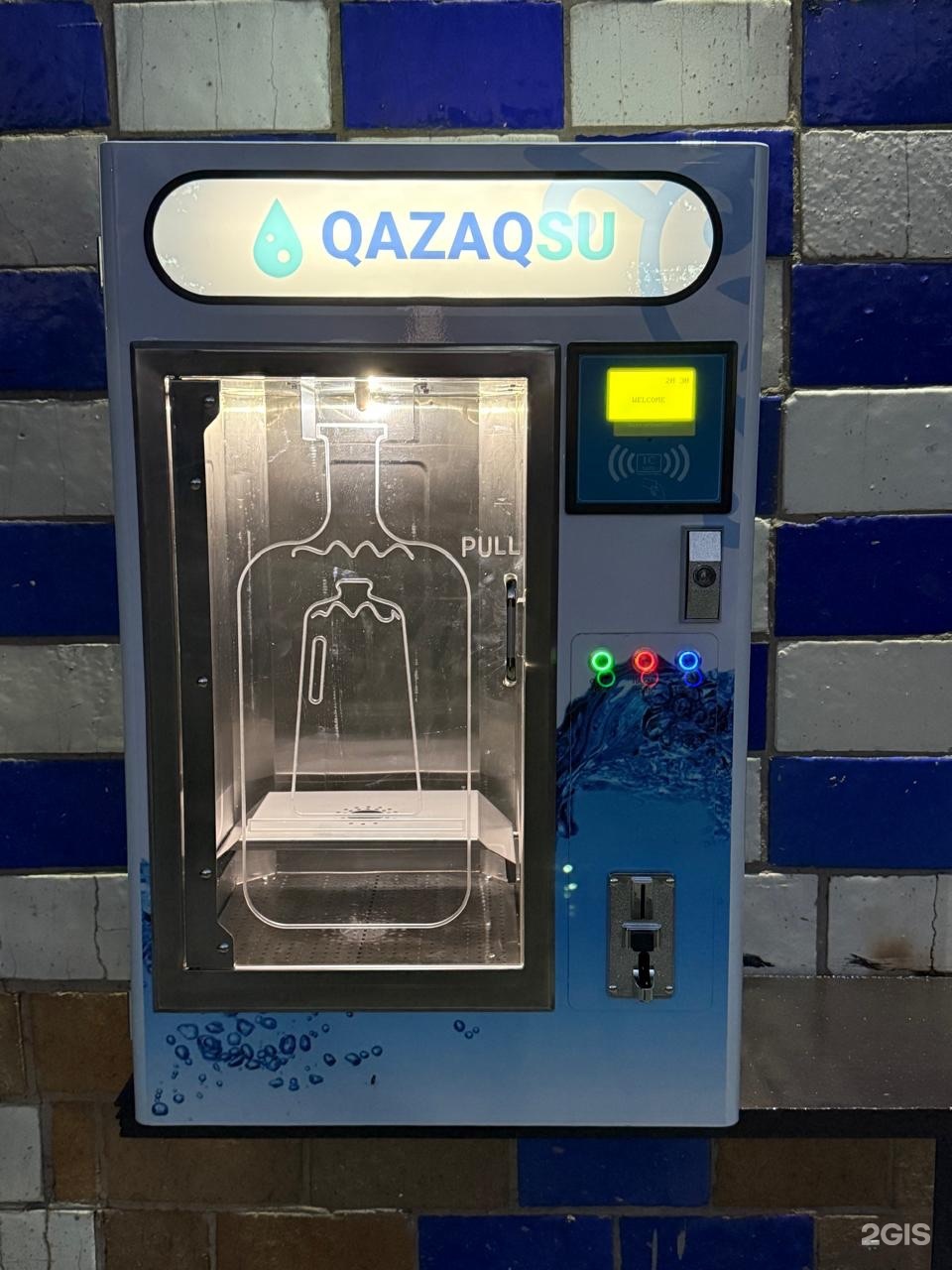 Общественная баня