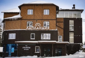 Отель Лапландия в Шерегеше