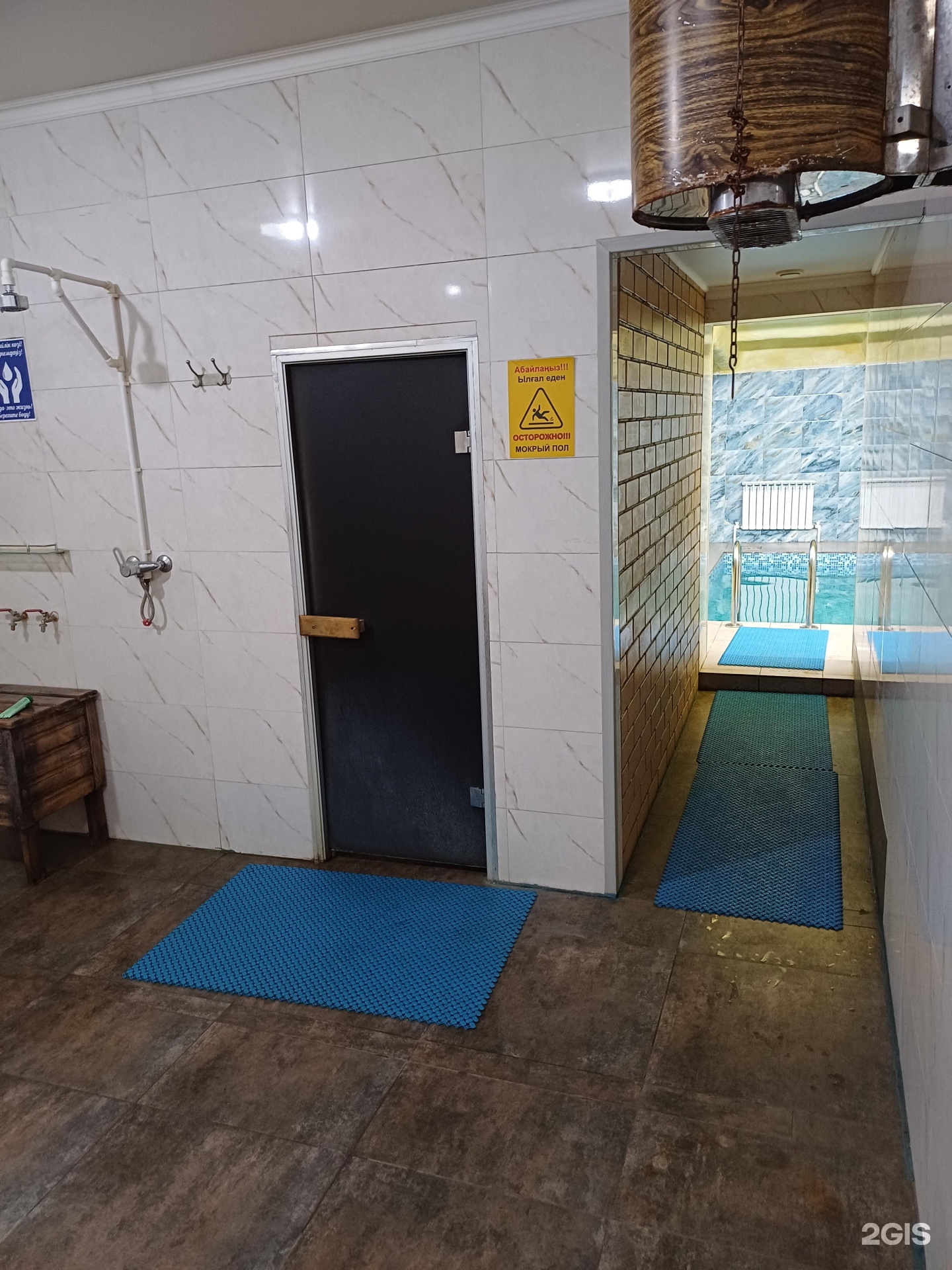 Центр Пара
