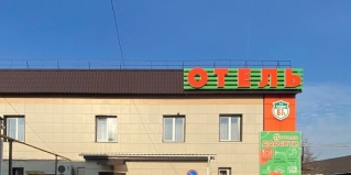 Ишим: Отель Дарсити