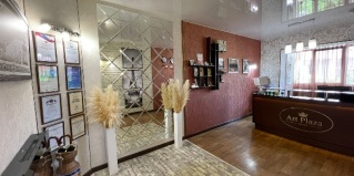 Томск: Отель Арт-Плаза Томск