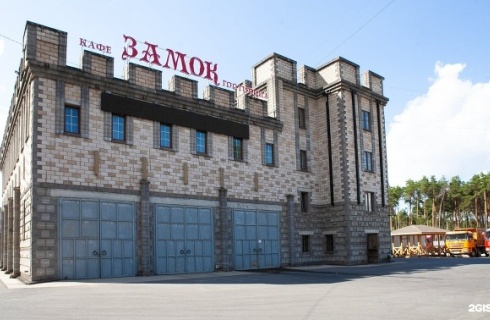 Липецк: Отель Замок