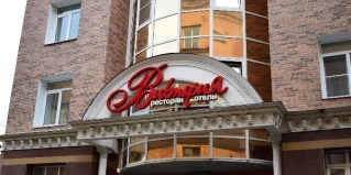 Иркутск: Отель Виктория