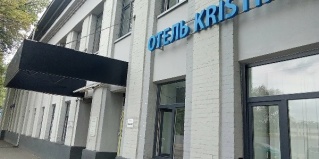 Москва: Отель KristInn