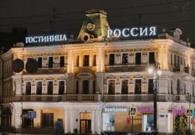 Отель Россия в Омской области