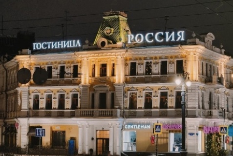 Омск: Отель Россия