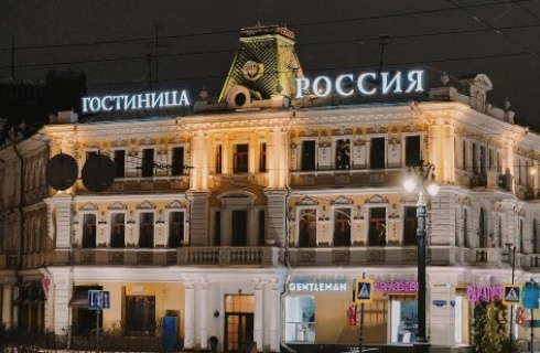Омск: Отель Россия