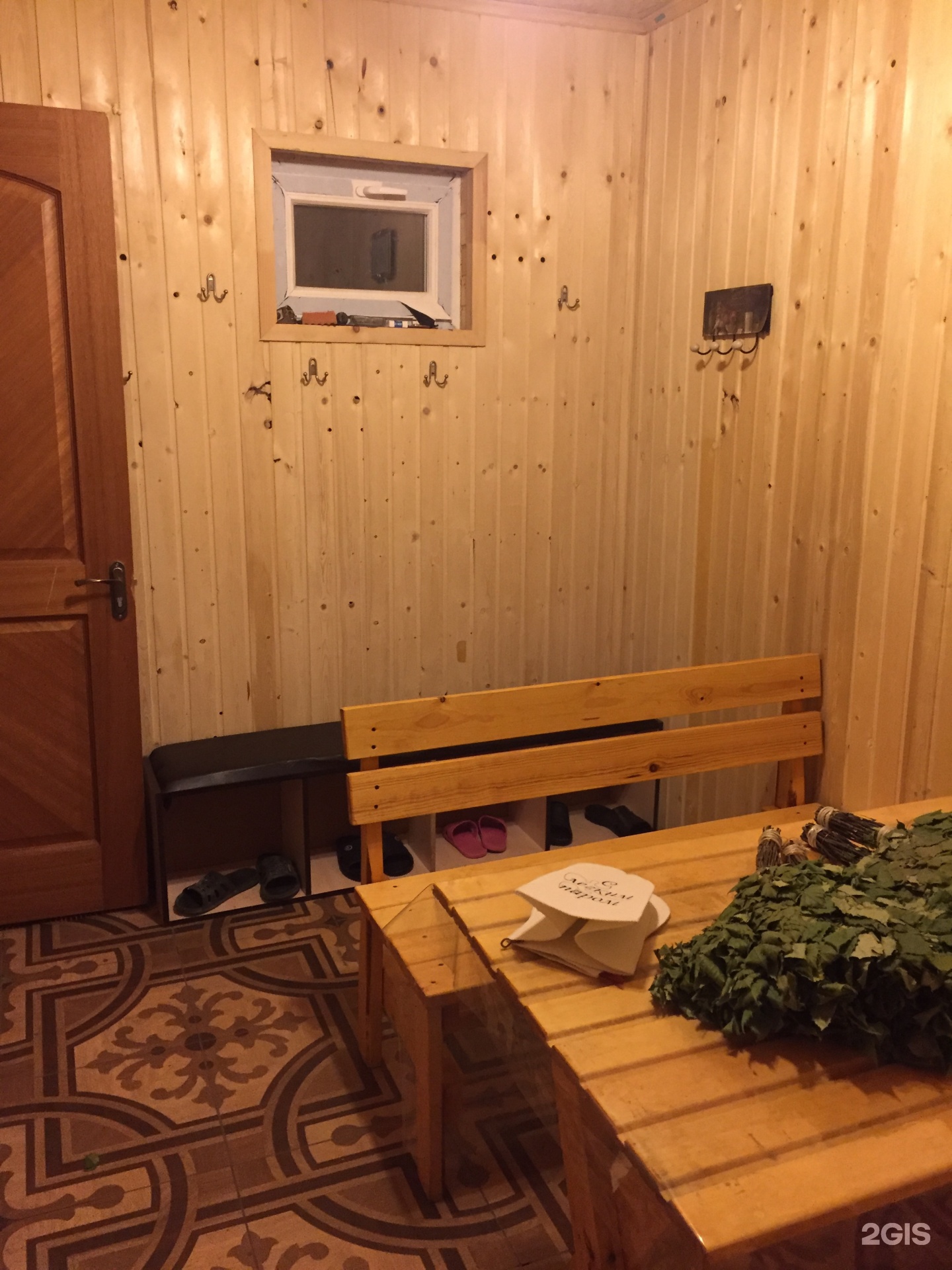Баня