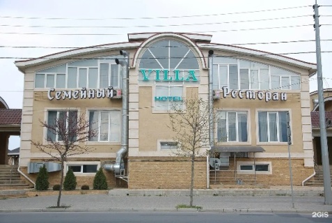Дербент: Отель Villa