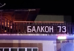 Коттедж Балкон 73 в Краснодарском крае