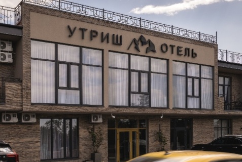 Большой Утриш: Отель Утриш