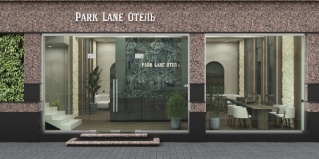 Махачкала: Отель Park Lane