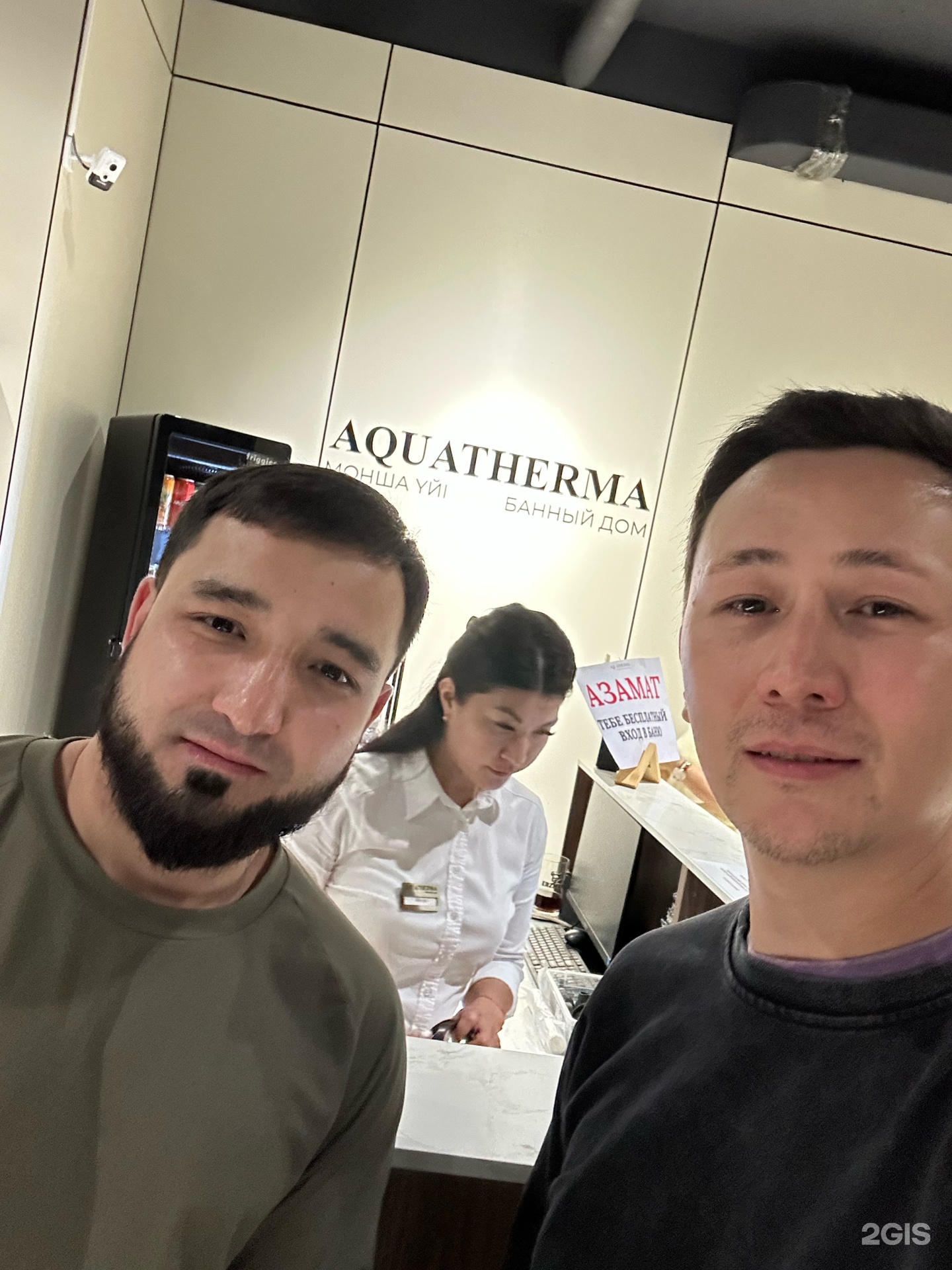 AquaTherma