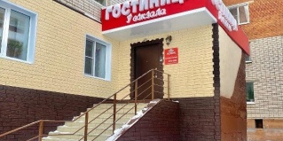 Чебоксары: Отель Гостиница