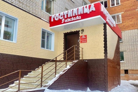 Гостиница, Чебоксары — фото 2