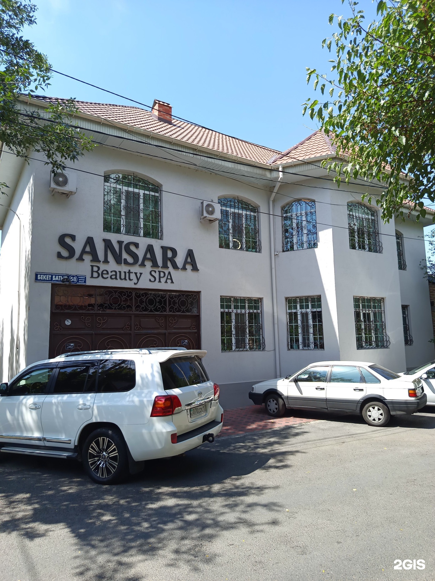 Сансара