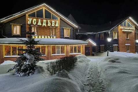 Фофанцево: Отель Усадьба