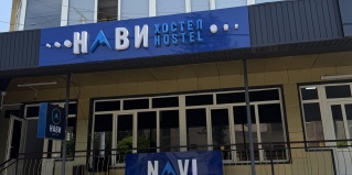 Ош: Хостел Navi Hostel