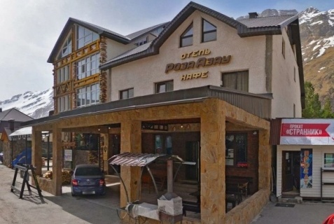 Терскол: Отель Роза Азау