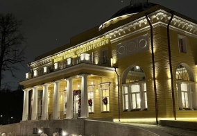 Отель Вилла принца Ольденбургского в Санкт-Петербурге