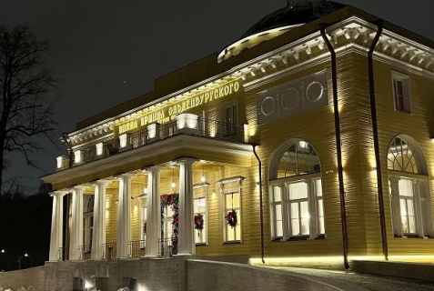 Санкт-Петербург: Отель Вилла принца Ольденбургского