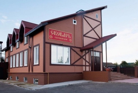 Загорицы: Мини-отель Скобарь