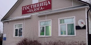 Сосново: Отель Ладога