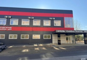 Отель Голден Норрис в Ростовской области