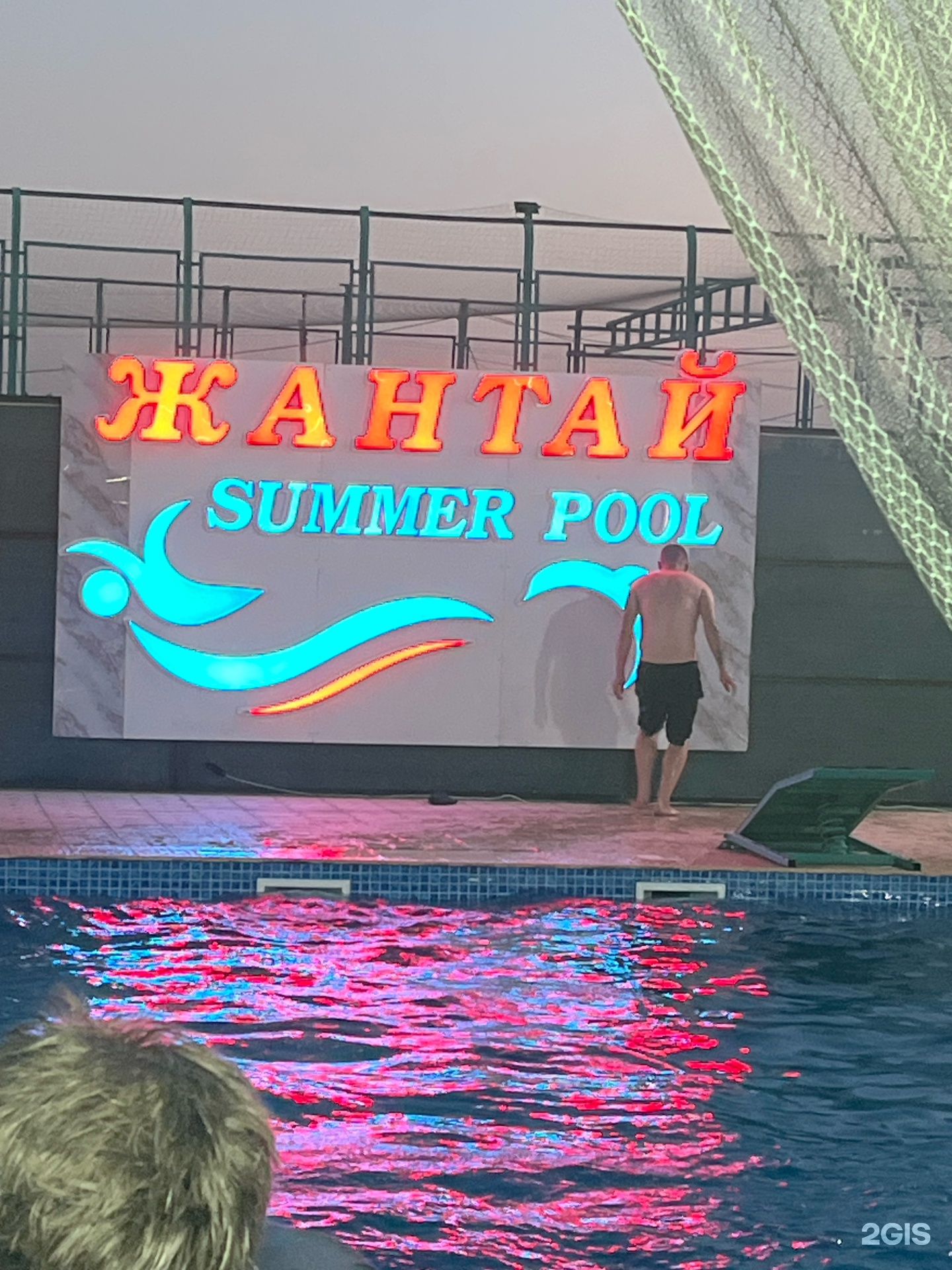 Жантай