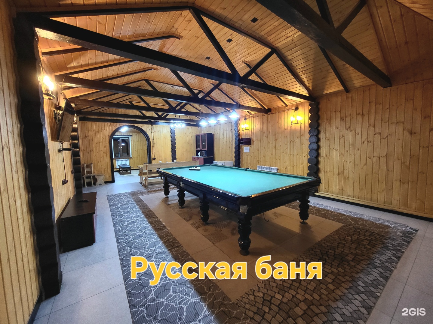 Банный дворик
