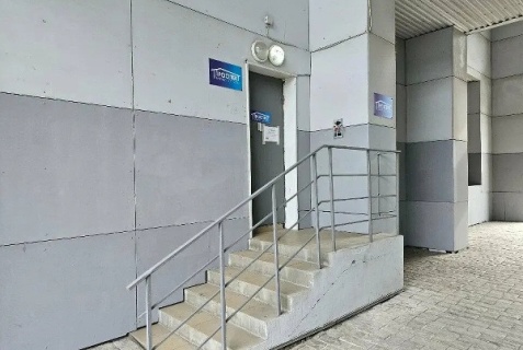 Иркутск: Отель Проспект