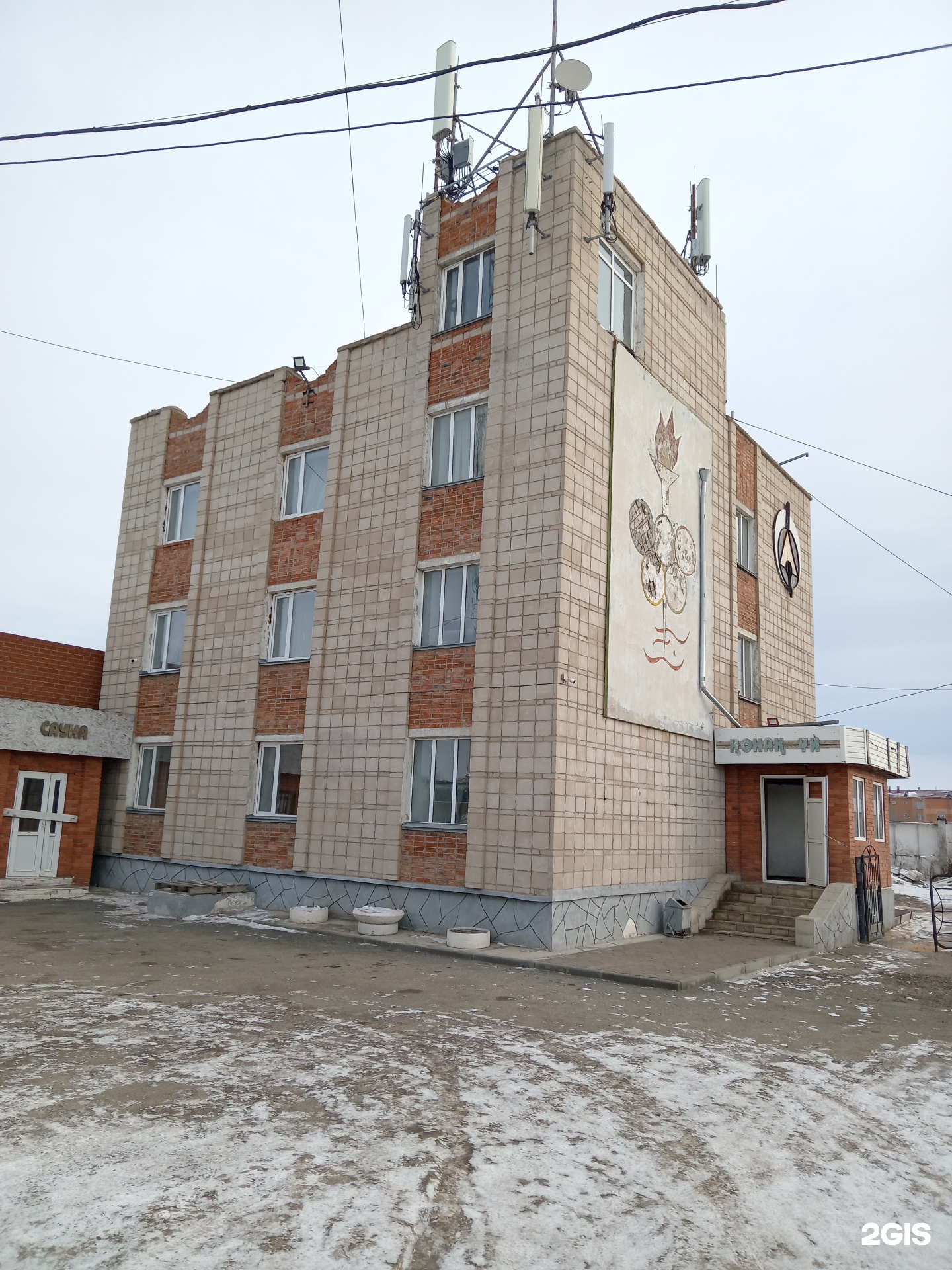 Жастар