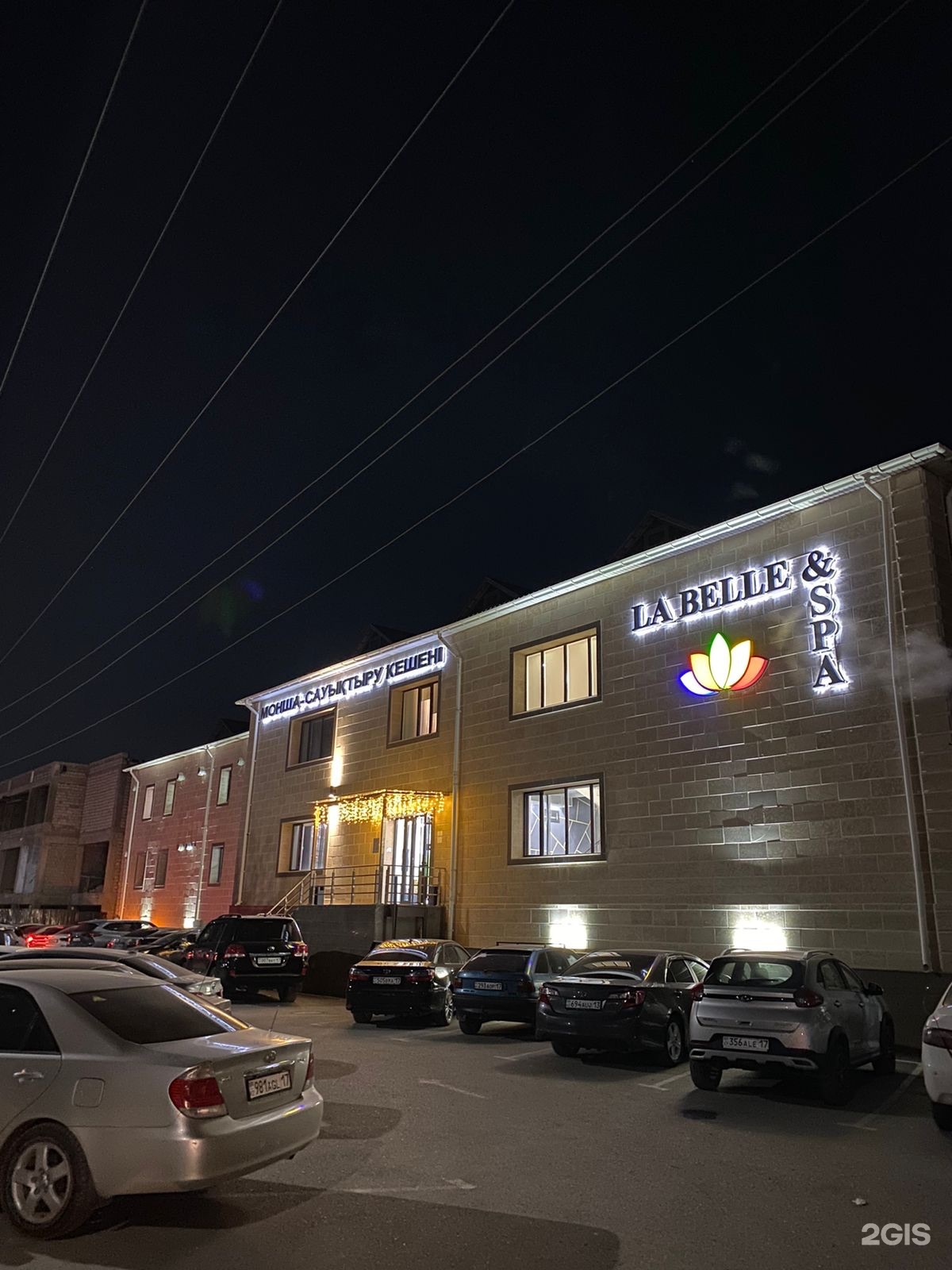 La Belle& Spa