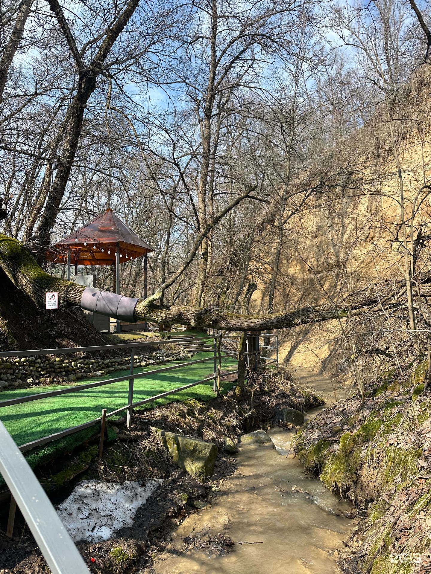 Tobe Ecopark