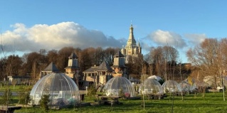 Остров: Турбаза Остров
