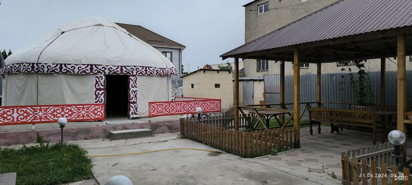 Мирас
