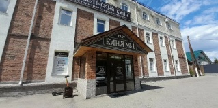 Барнаул: Отель Гоньбинский