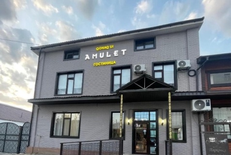 Тараз: Отель Амулет