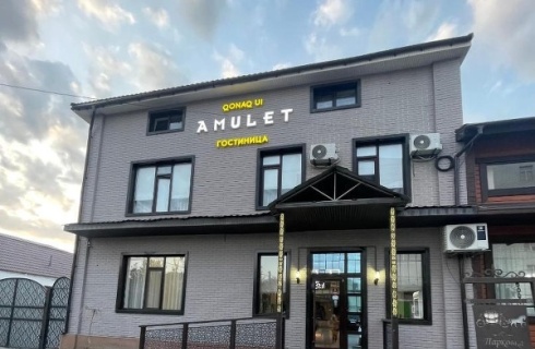 Тараз: Отель Амулет