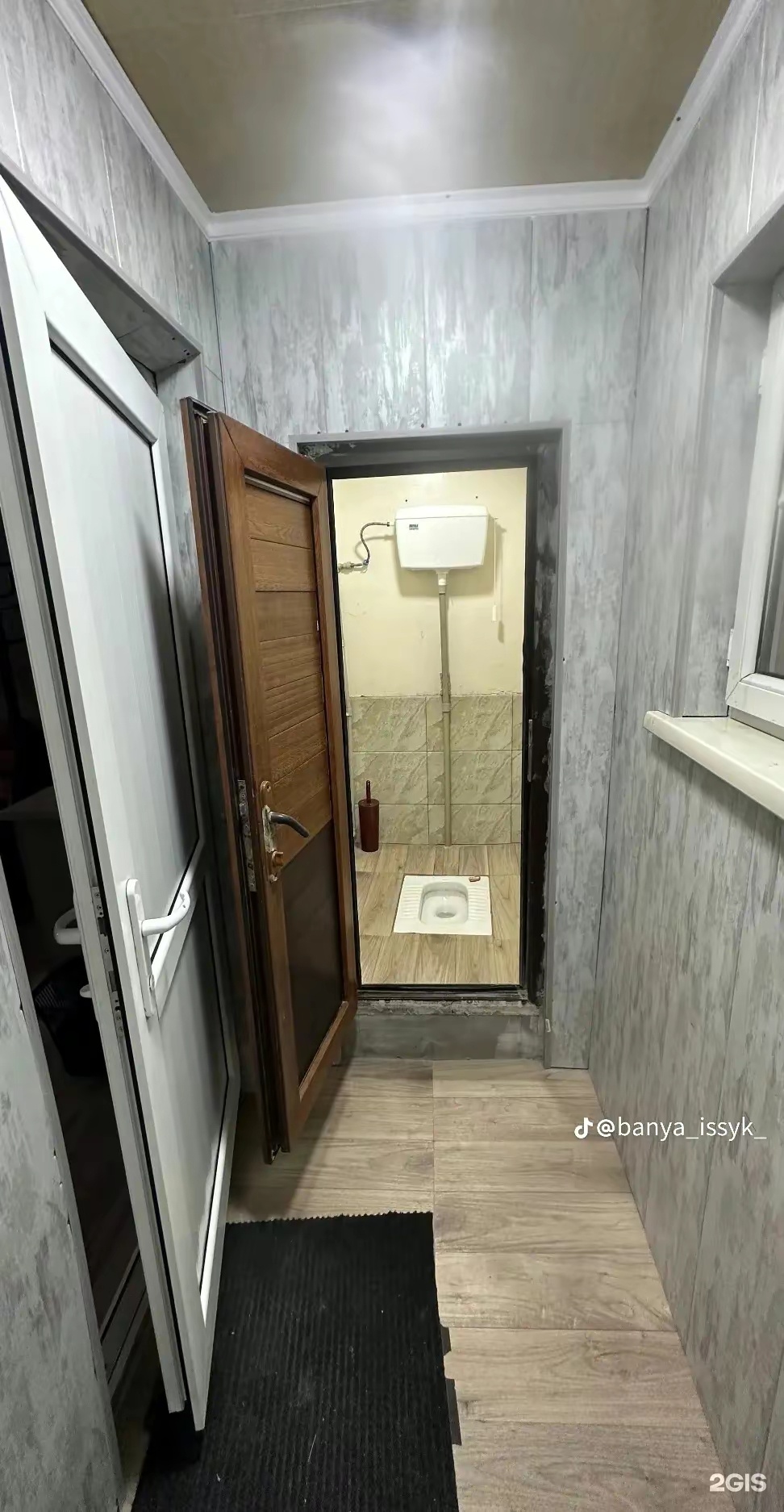 Баня