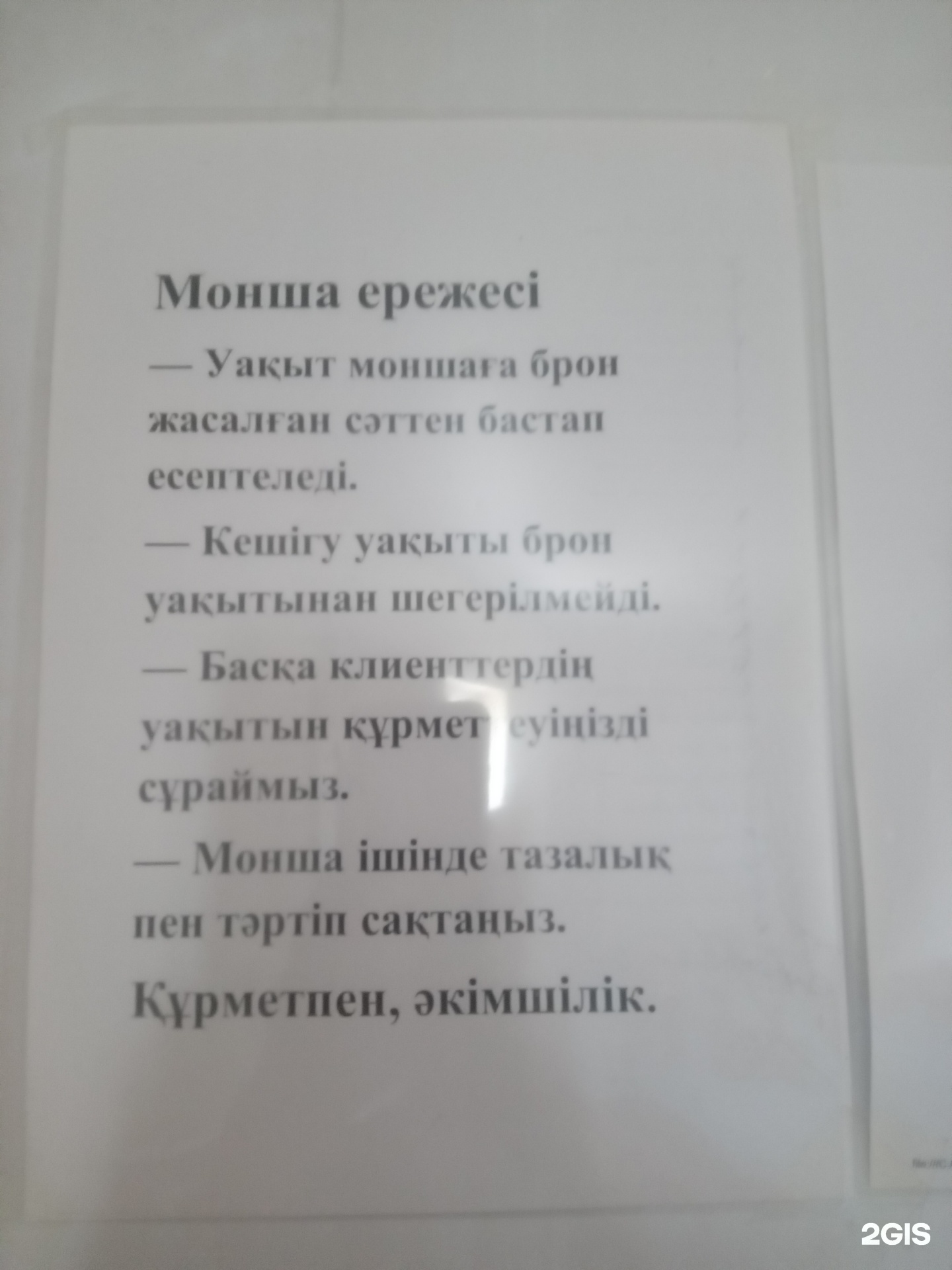 Даму
