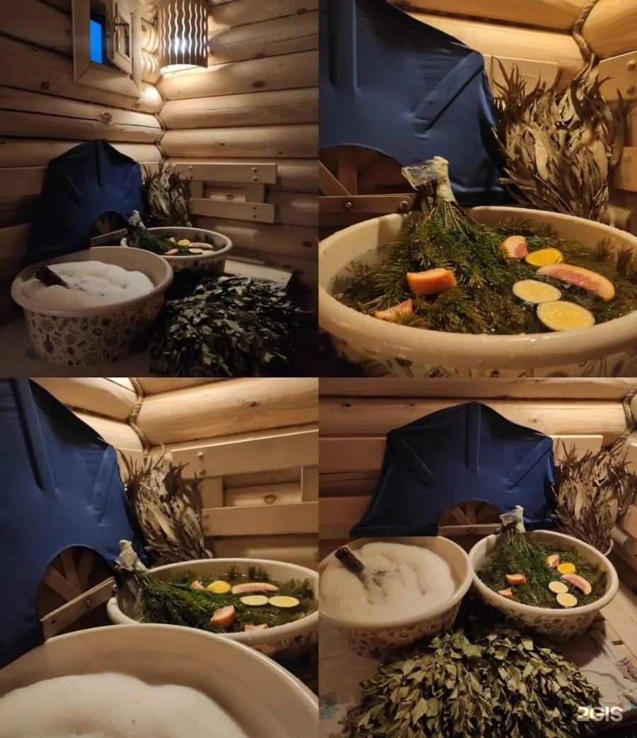 Баня на Мая