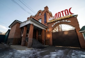 Отель Лотос в Иркутске
