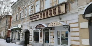 Самара: Отель Тоника