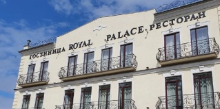 Переславль-Залесский: Отель Royal palace