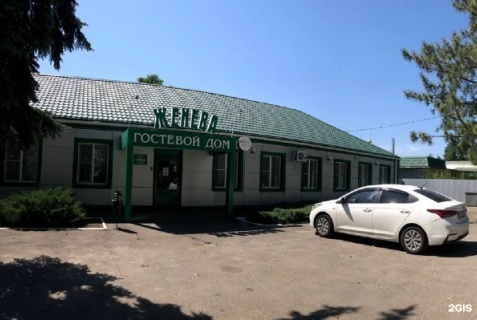 Семикаракорск: Отель Женева
