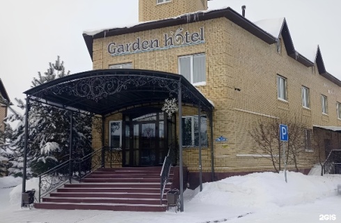 д. Дударева: Отель Гарден
