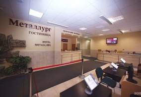 Отель Металлург в Москве