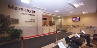 Москва: Отель Металлург