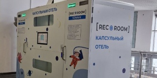 Пермь: Капсульные отели RecoRoom Sonnik